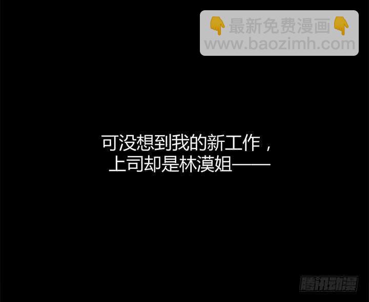 110话 死性不改(1/4)-第111话