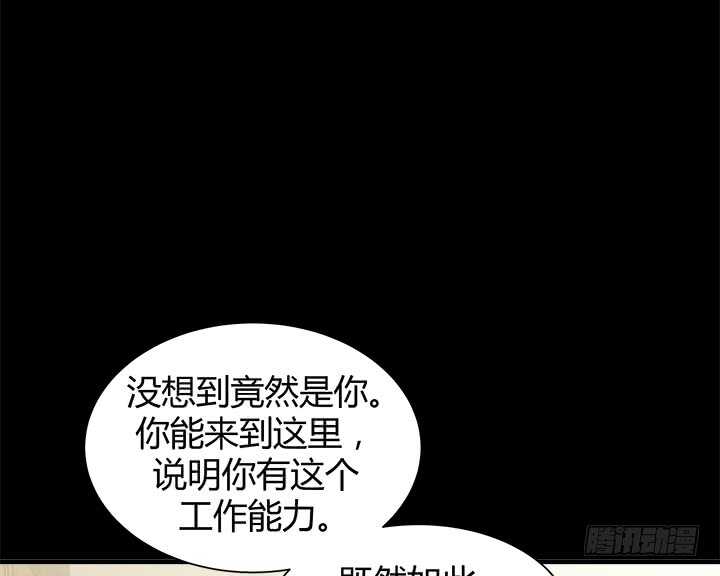 110话 死性不改(1/4)-第111话