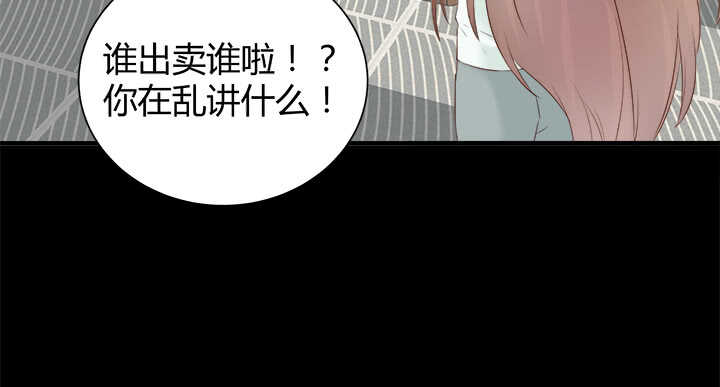 110话 死性不改(1/4)-第111话