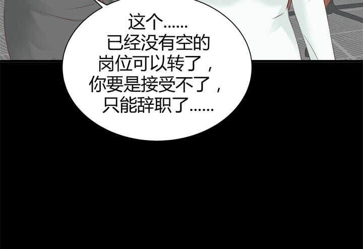 110话 死性不改(1/4)-第111话