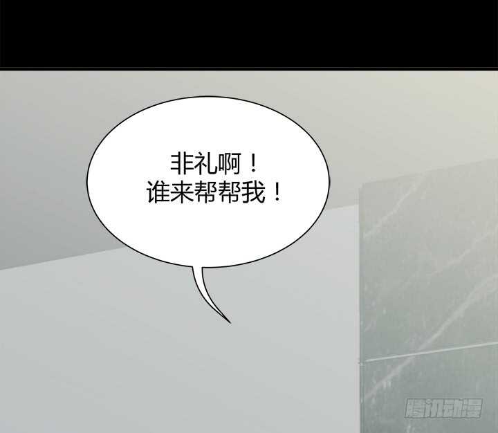 110话 死性不改(1/4)-第111话