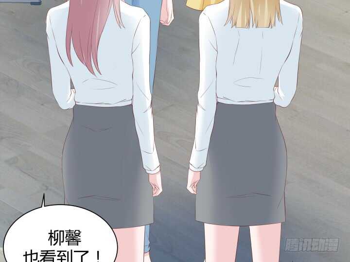 112话 林漠姐，你变了(1/3)-第113话