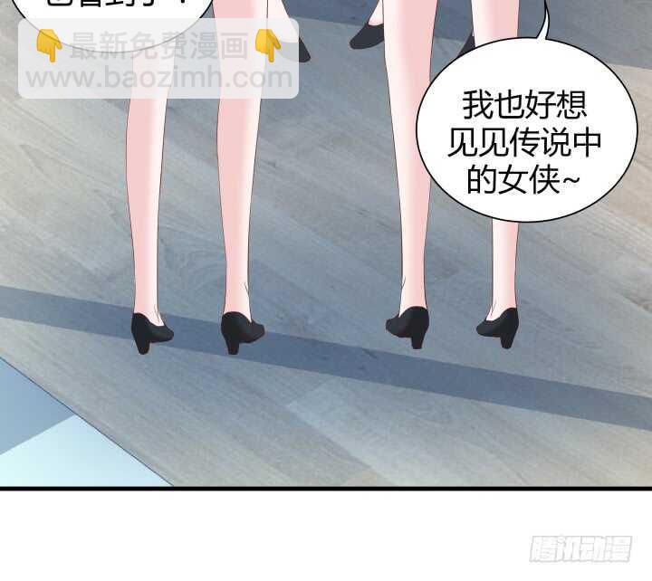 112话 林漠姐，你变了(1/3)-第113话
