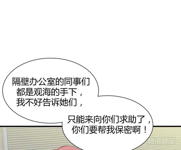112话 林漠姐，你变了(1/3)-第113话