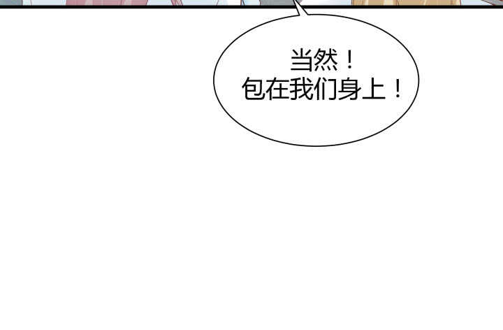 112话 林漠姐，你变了(1/3)-第113话