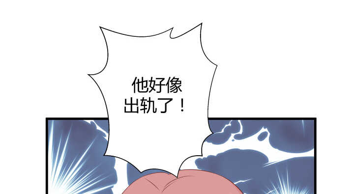 112话 林漠姐，你变了(1/3)-第113话