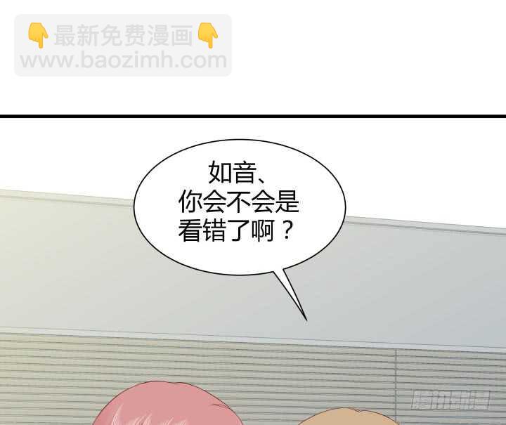 112话 林漠姐，你变了(1/3)-第113话