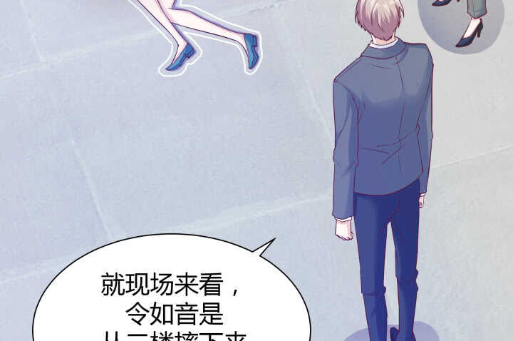114话 她怎么会那样做(1/3)-第115话