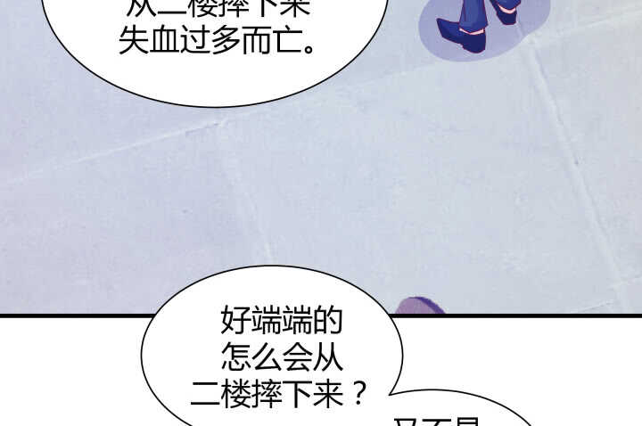 114话 她怎么会那样做(1/3)-第115话