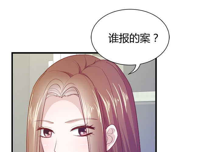 114话 她怎么会那样做(1/3)-第115话