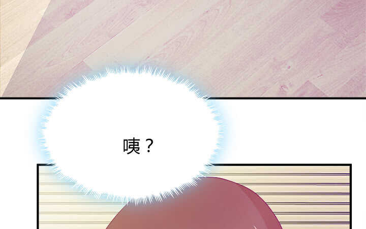 116话 她为什么要隐瞒(1/3)-第117话