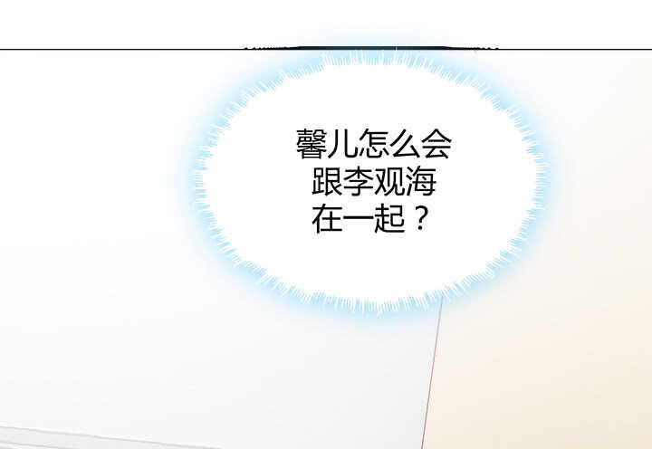 116话 她为什么要隐瞒(1/3)-第117话
