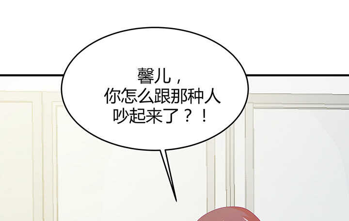 116话 她为什么要隐瞒(1/3)-第117话
