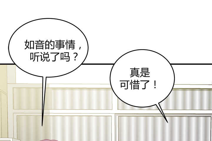 116话 她为什么要隐瞒(1/3)-第117话