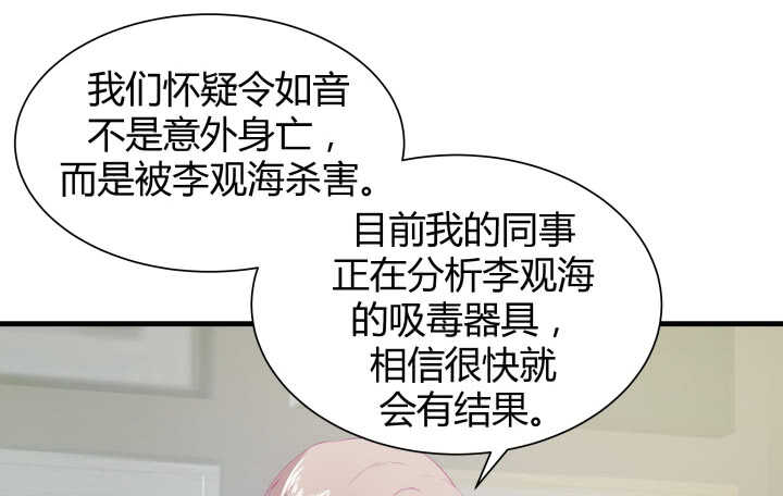 118话 我一定要找出真正的凶手(1/3)-第119话