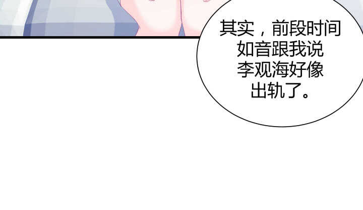 118话 我一定要找出真正的凶手(1/3)-第119话