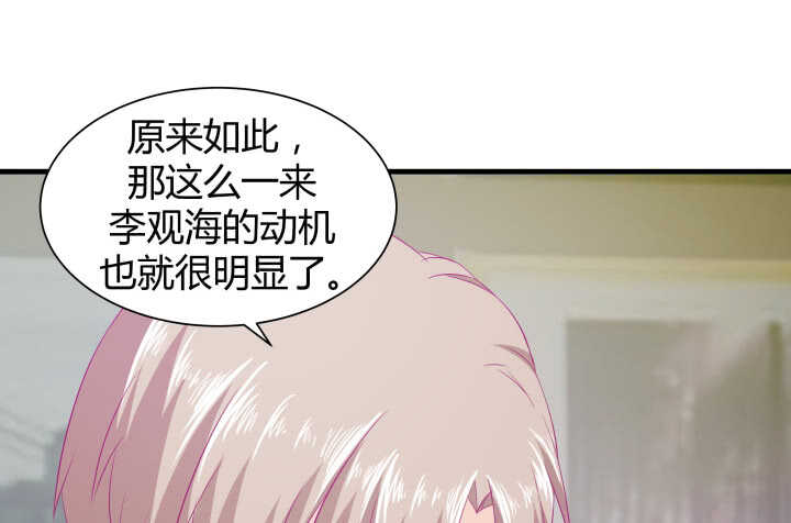 118话 我一定要找出真正的凶手(1/3)-第119话