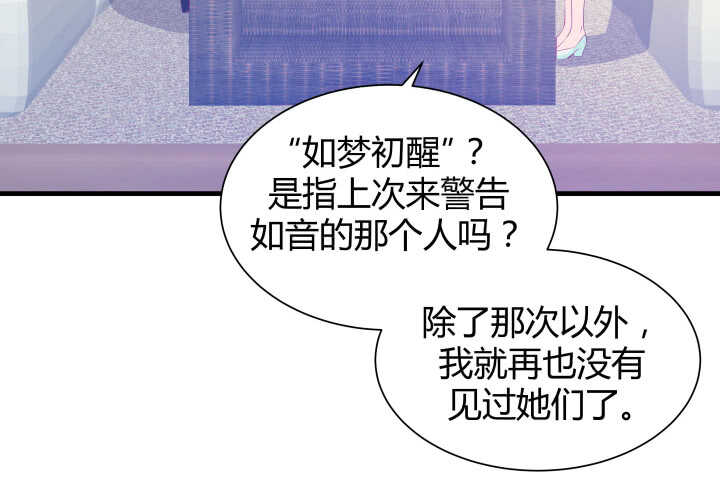 118话 我一定要找出真正的凶手(1/3)-第119话