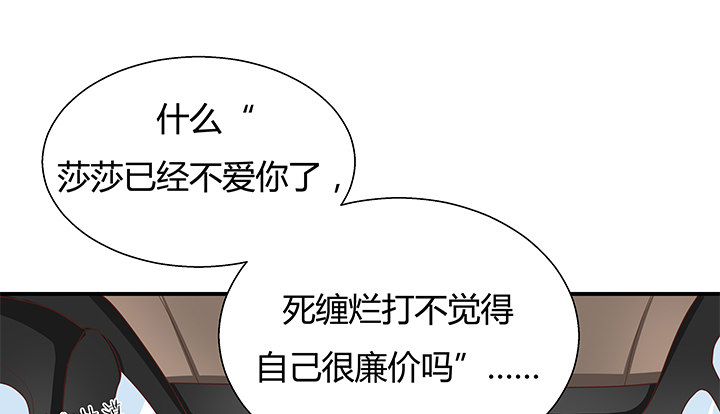 12话 疯狂直播的美女主播(1/4)-第13话