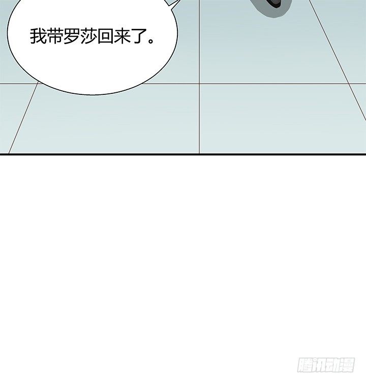 12话 疯狂直播的美女主播(1/4)-第13话