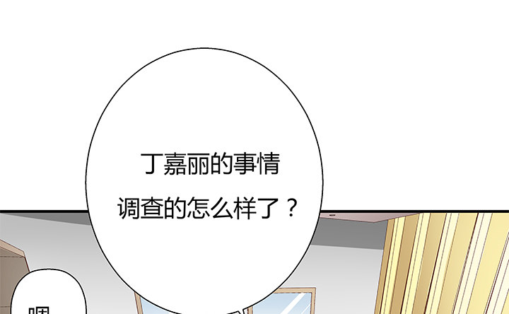 12话 疯狂直播的美女主播(1/4)-第13话