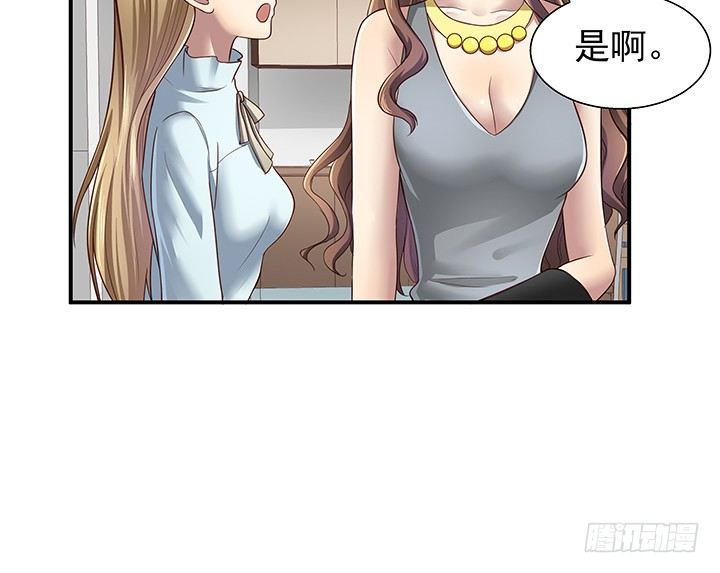 12话 疯狂直播的美女主播(1/4)-第13话