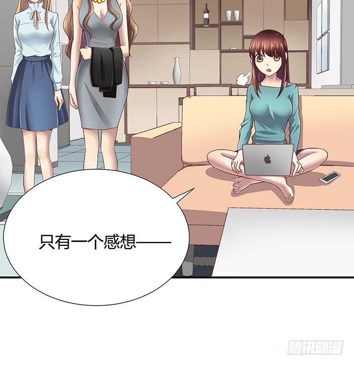 12话 疯狂直播的美女主播(1/4)-第13话