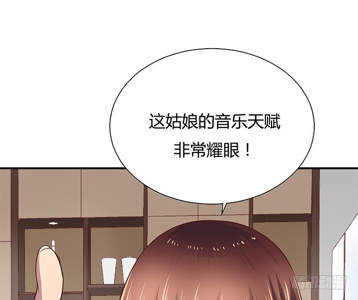12话 疯狂直播的美女主播(1/4)-第13话