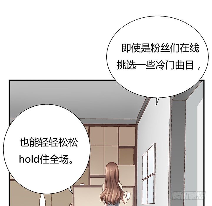 12话 疯狂直播的美女主播(1/4)-第13话