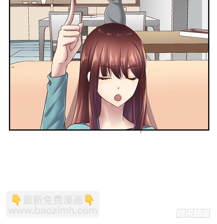 12话 疯狂直播的美女主播(1/4)-第13话