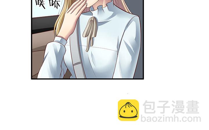 12话 疯狂直播的美女主播(1/4)-第13话