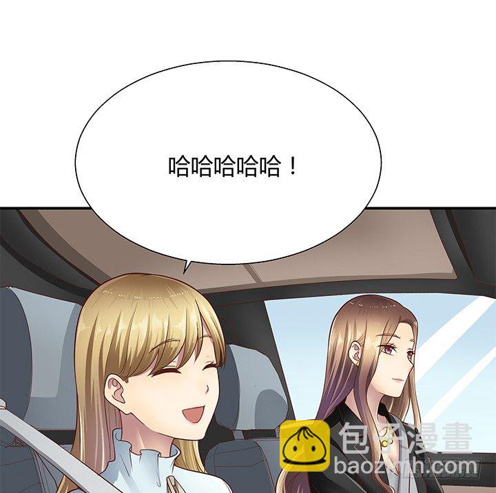 12话 疯狂直播的美女主播(1/4)-第13话