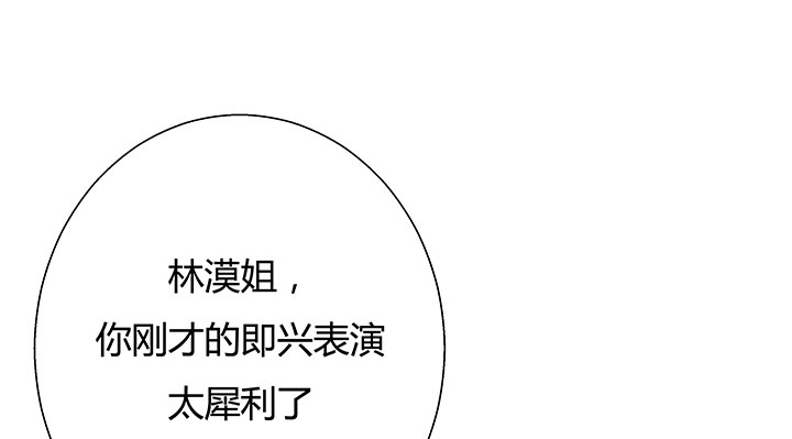 12话 疯狂直播的美女主播(1/4)-第13话