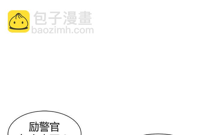 120话 你有不在场证明吗？(1/3)-第121话