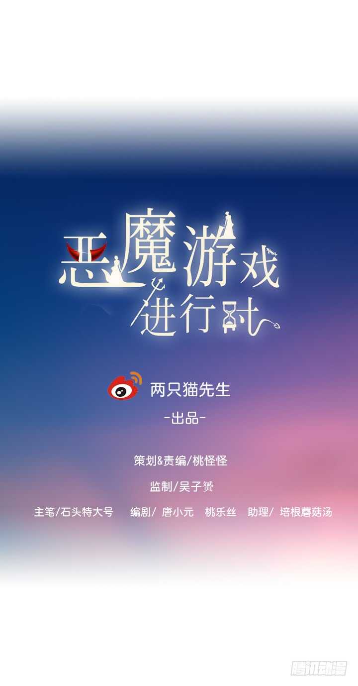 122话 她们拯救我不是正好吗(1/3)-第123话