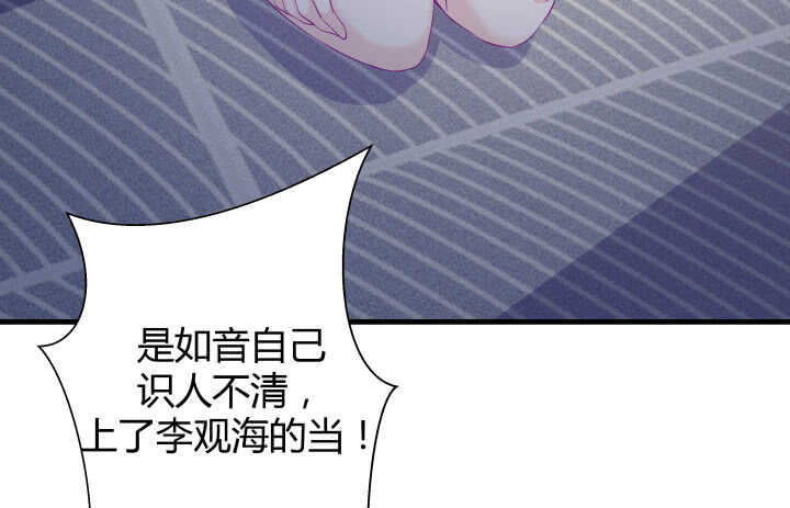 122话 她们拯救我不是正好吗(1/3)-第123话