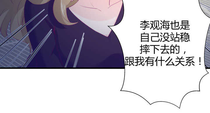 122话 她们拯救我不是正好吗(1/3)-第123话