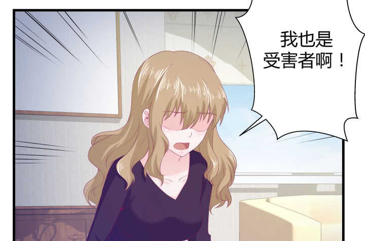 122话 她们拯救我不是正好吗(1/3)-第123话