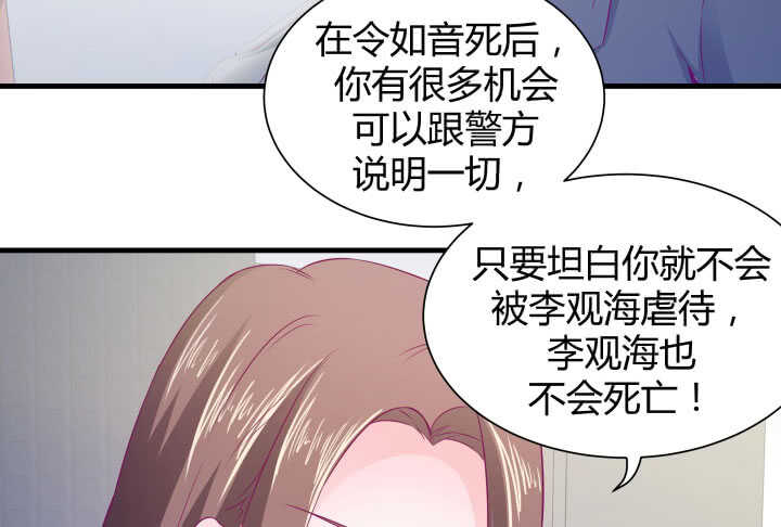 122话 她们拯救我不是正好吗(1/3)-第123话