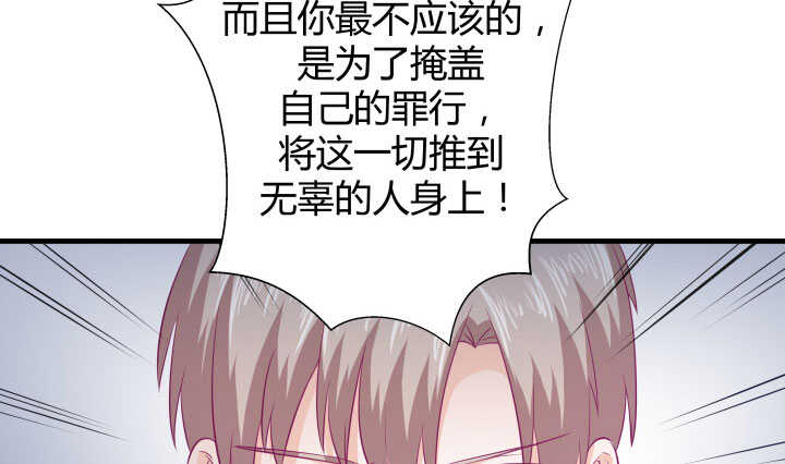 122话 她们拯救我不是正好吗(1/3)-第123话