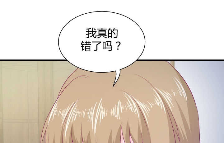 122话 她们拯救我不是正好吗(1/3)-第123话