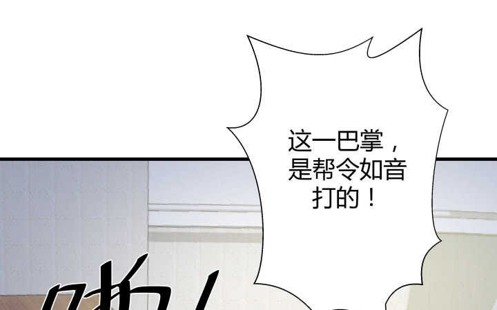 122话 她们拯救我不是正好吗(1/3)-第123话