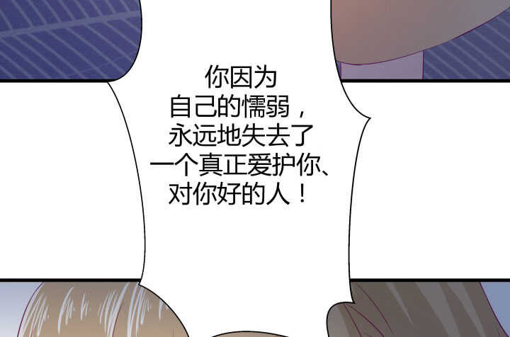 122话 她们拯救我不是正好吗(1/3)-第123话