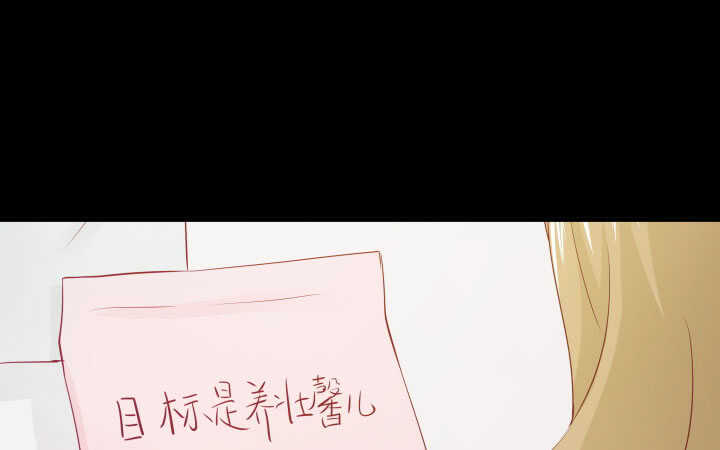 122话 她们拯救我不是正好吗(1/3)-第123话
