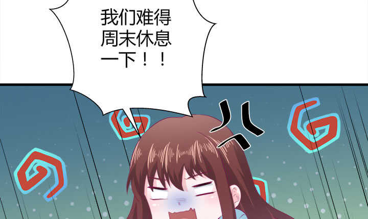 124话 他是被我们连累的(1/3)-第125话