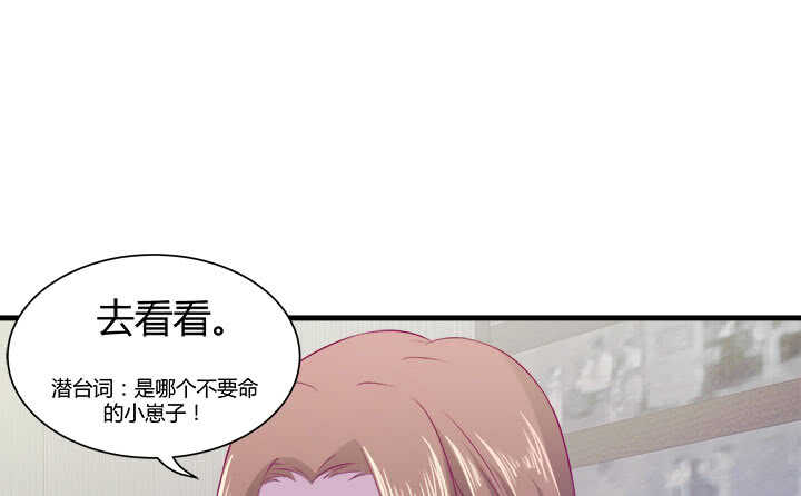 124话 他是被我们连累的(1/3)-第125话