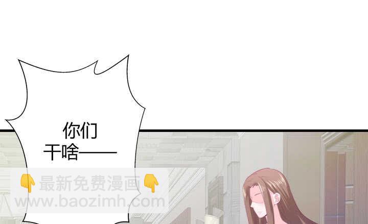 124话 他是被我们连累的(1/3)-第125话