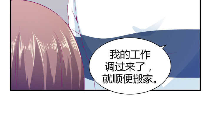 124话 他是被我们连累的(1/3)-第125话