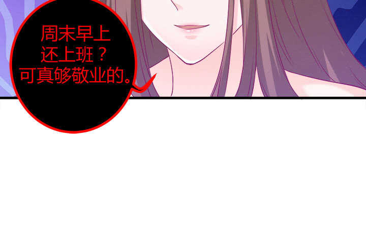 124话 他是被我们连累的(1/3)-第125话