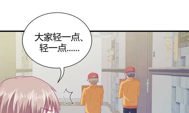 124话 他是被我们连累的(1/3)-第125话
